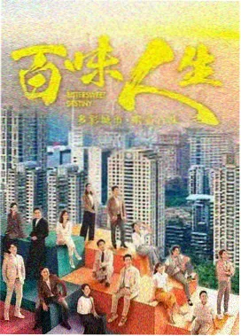 长夜灯影 都市悬疑小说封面