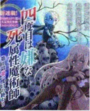旧城慢递 都市言情小说封面